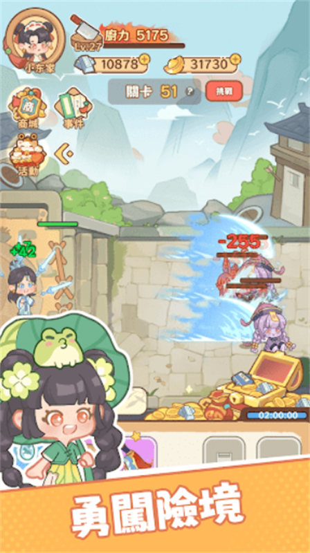 吃货之王游戏