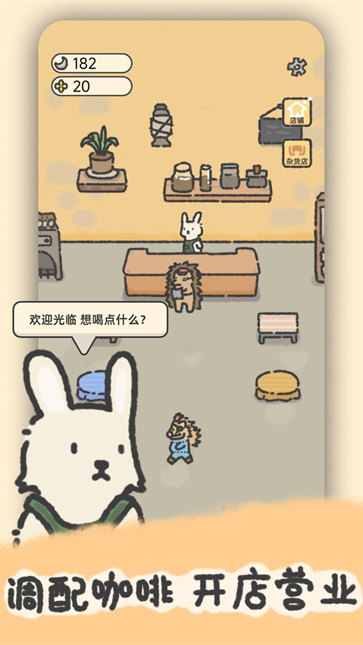 望月屋游戏
