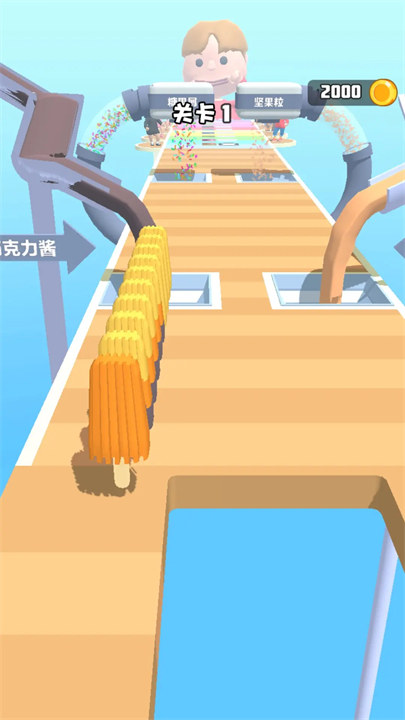 做个冰激凌