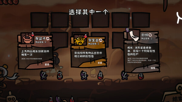 西行乱斗