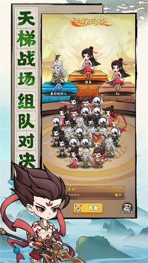 我守护的王城游戏