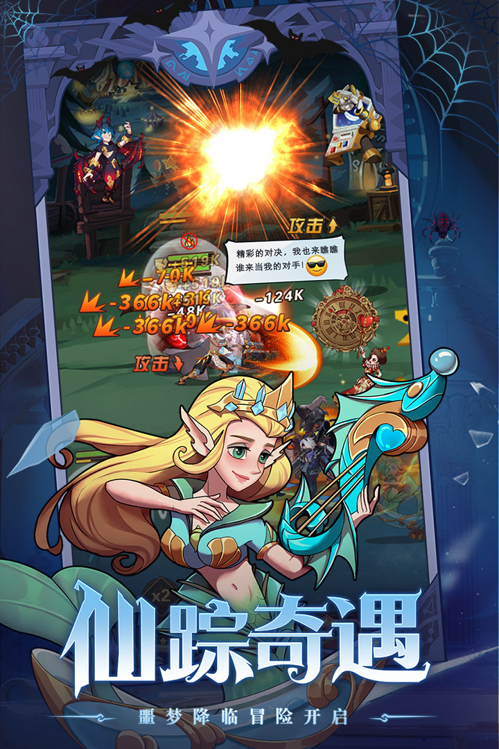 决战地牢正式版
