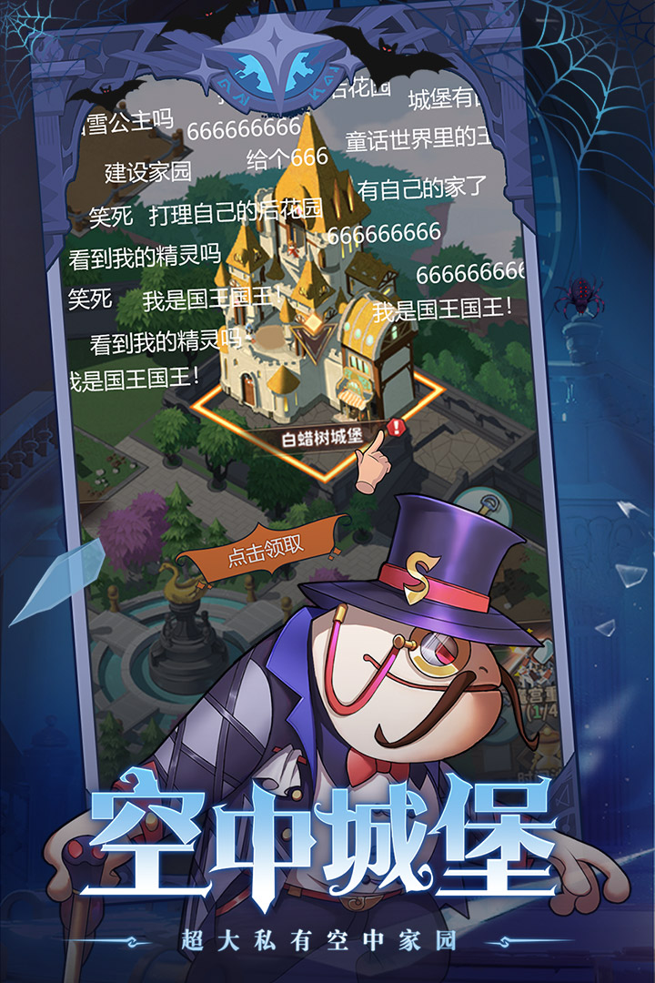 决战地牢正式版