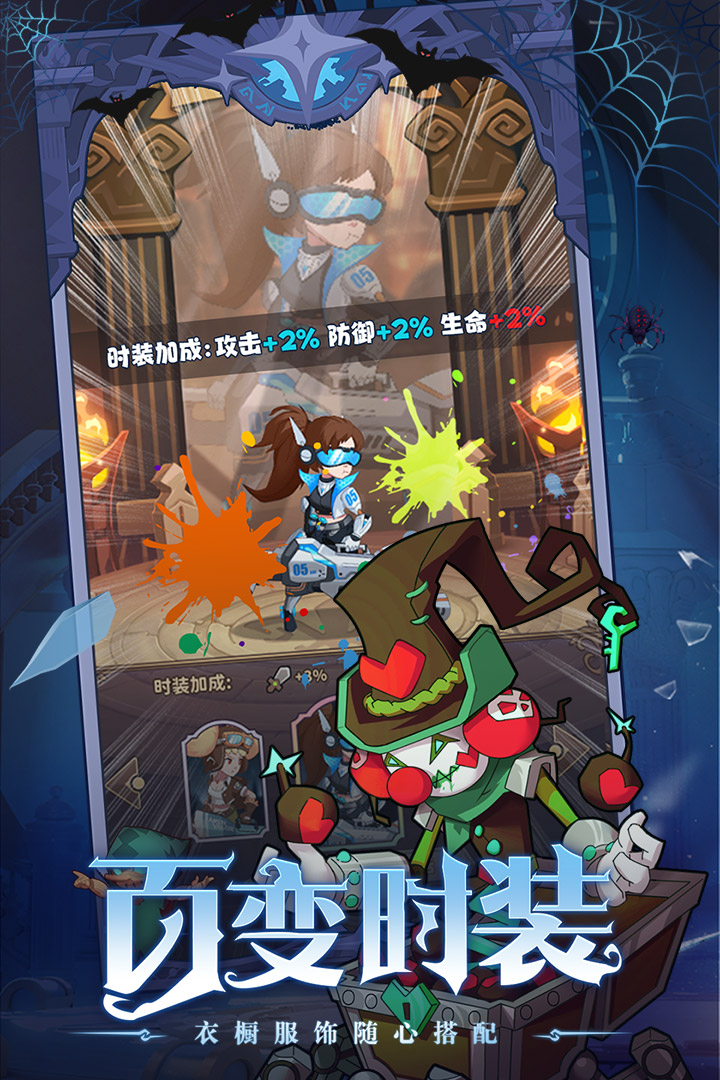 决战地牢正式版
