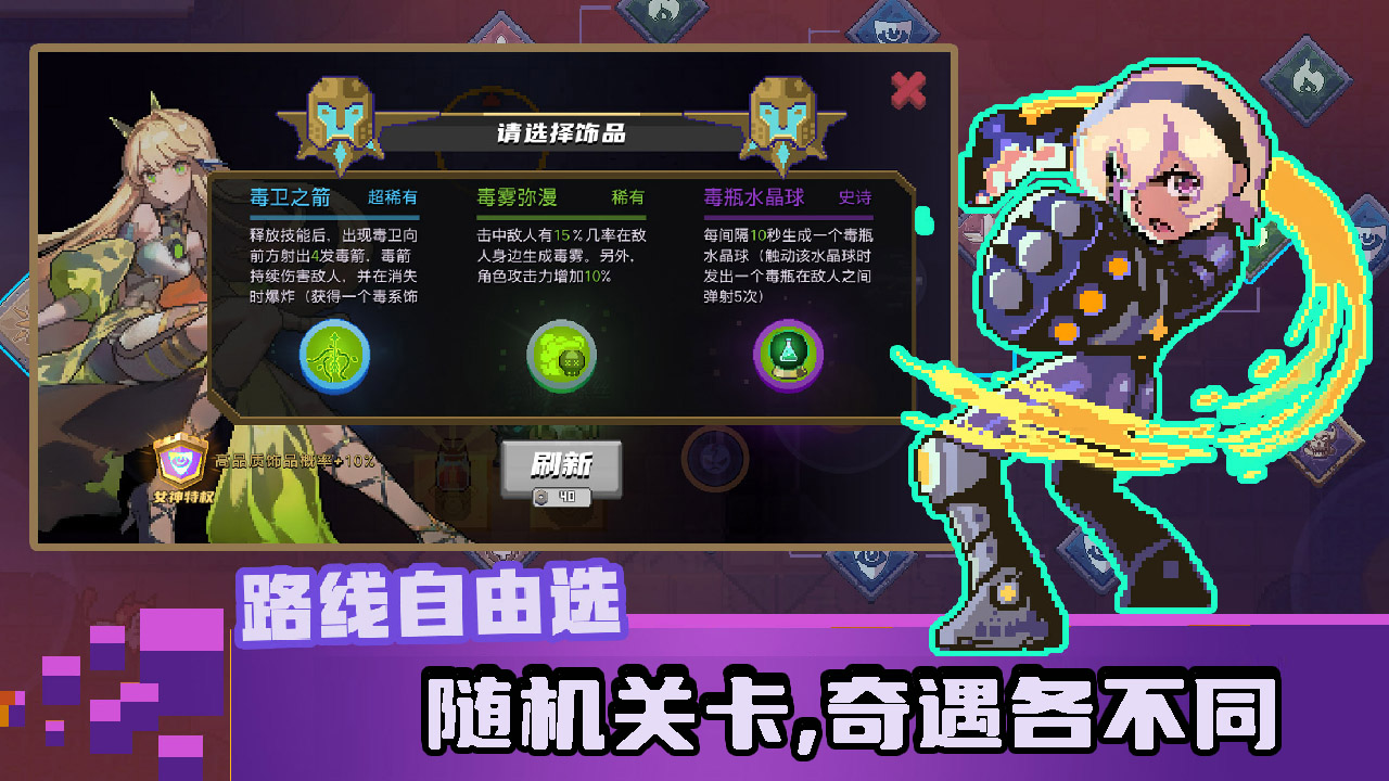 无序次元最新版