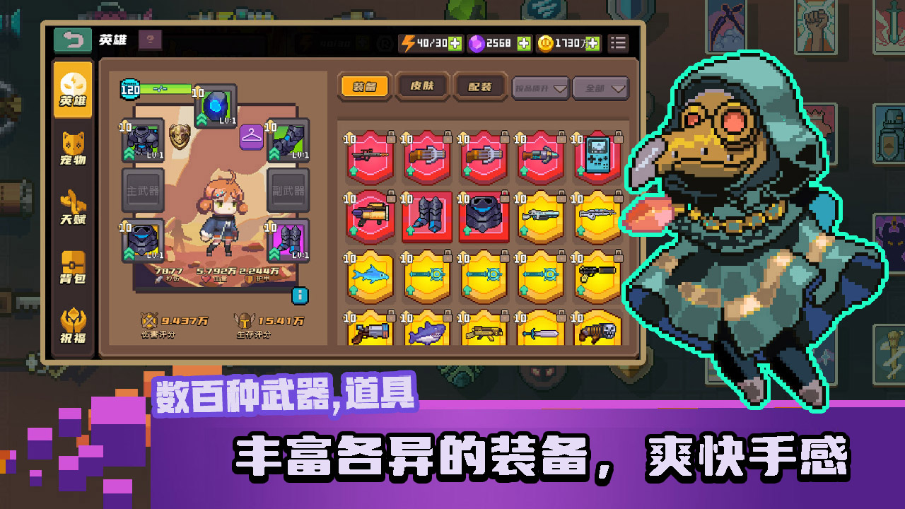 无序次元最新版