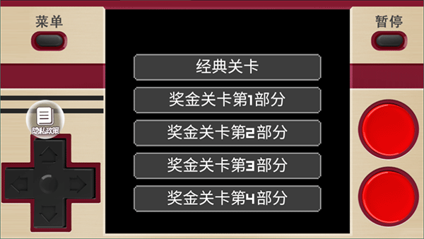 经典坦克大战