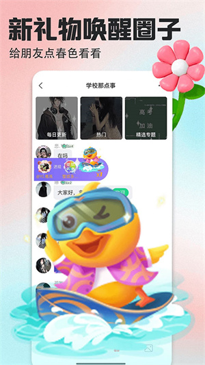 壁纸多多手机版