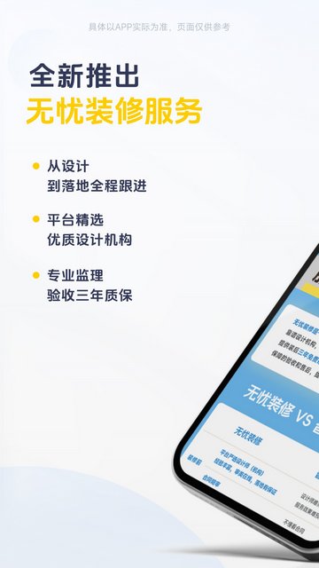 一兜糖官方版