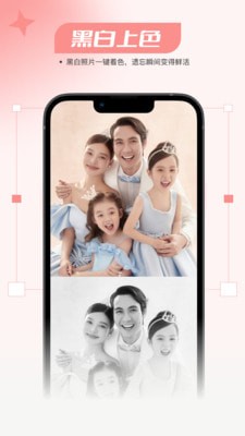 仙鹿相机 1.0.0