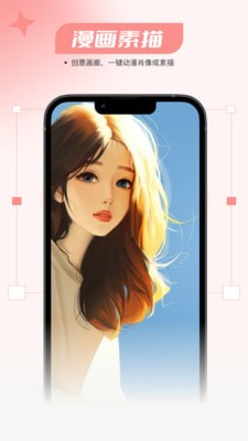 仙鹿相机 1.0.0