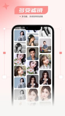 仙鹿相机 1.0.0