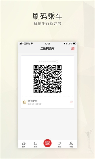 盛京通app