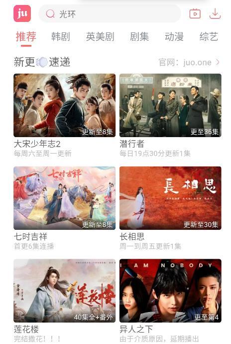 剧圈免费版