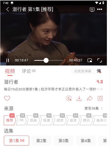 剧圈免费版
