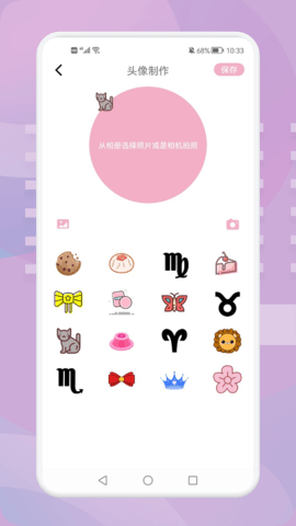 羞萌相机官方版