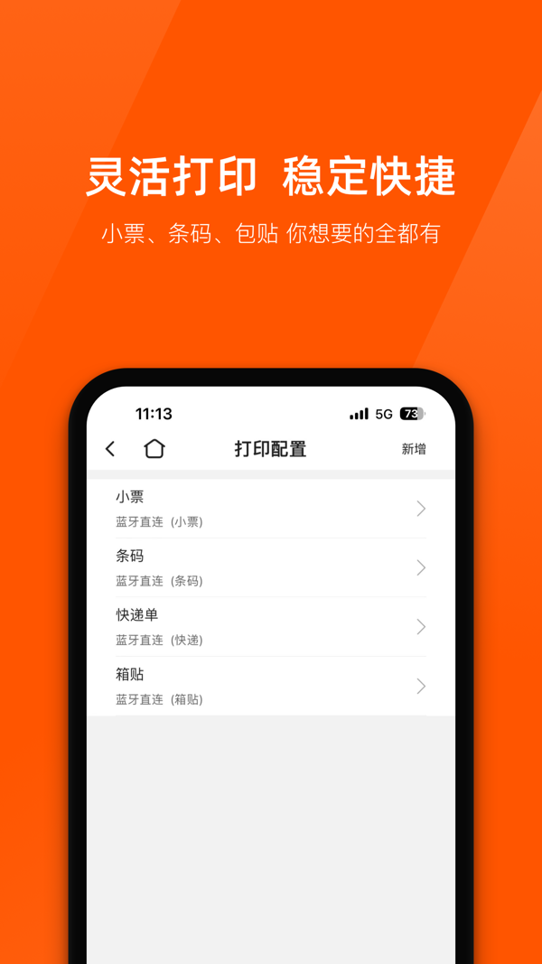 商陆花10周年