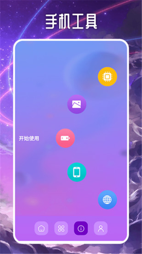 光环右手