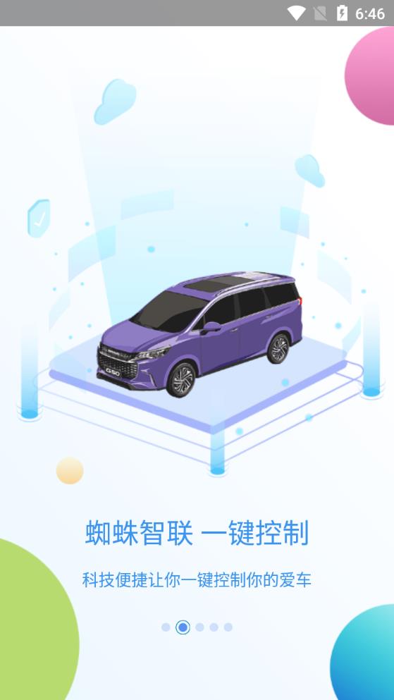 上汽MAXUS