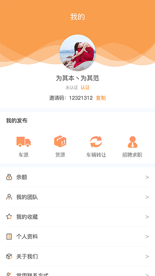 速达网