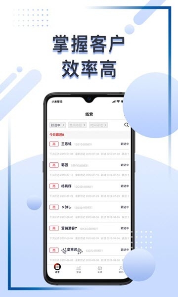 车集联盟