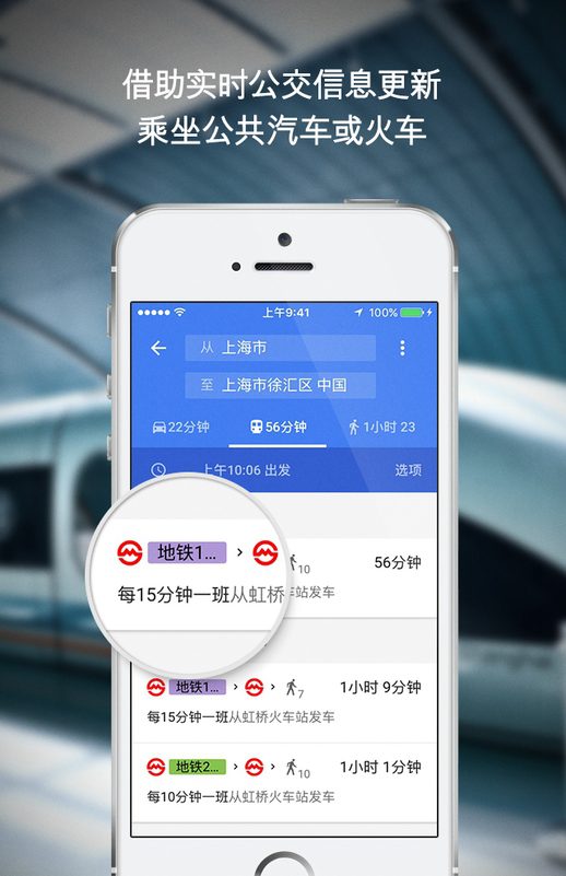 谷歌地图中文版