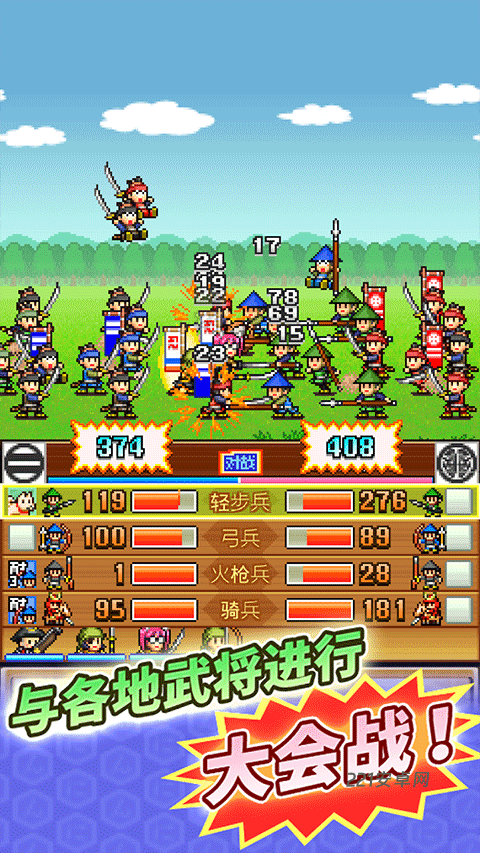 开罗合战忍者村中文汉化版