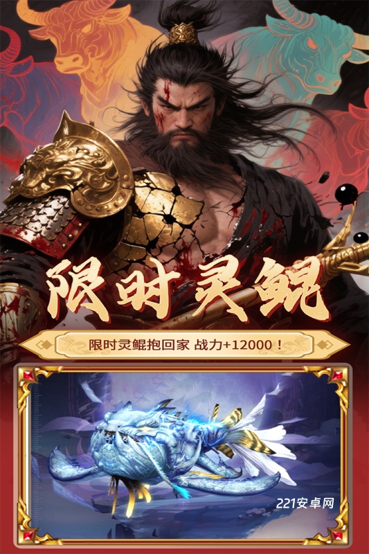 元启世界0.1折版