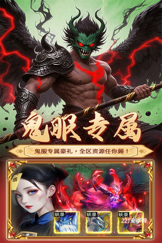 元启世界0.1折版