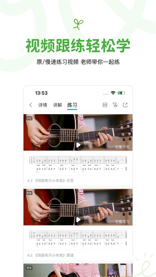 音乐窝MusicWOW app
