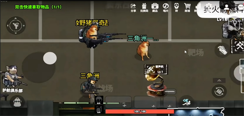 78三角洲游戏手机版