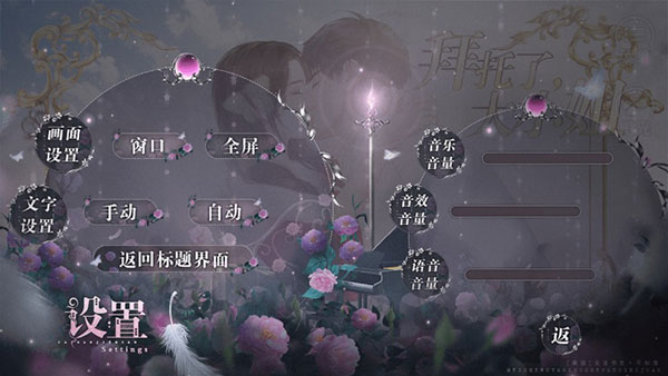 拜托了大小姐游戏