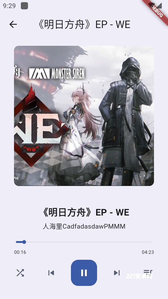 哔哩MV音乐app