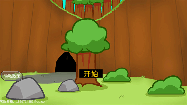 饥饿的拉姆官方正版