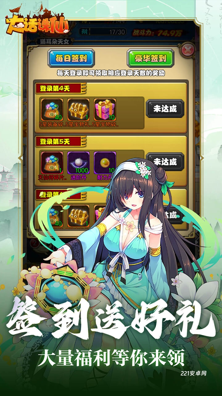 大话诛仙0.1折版