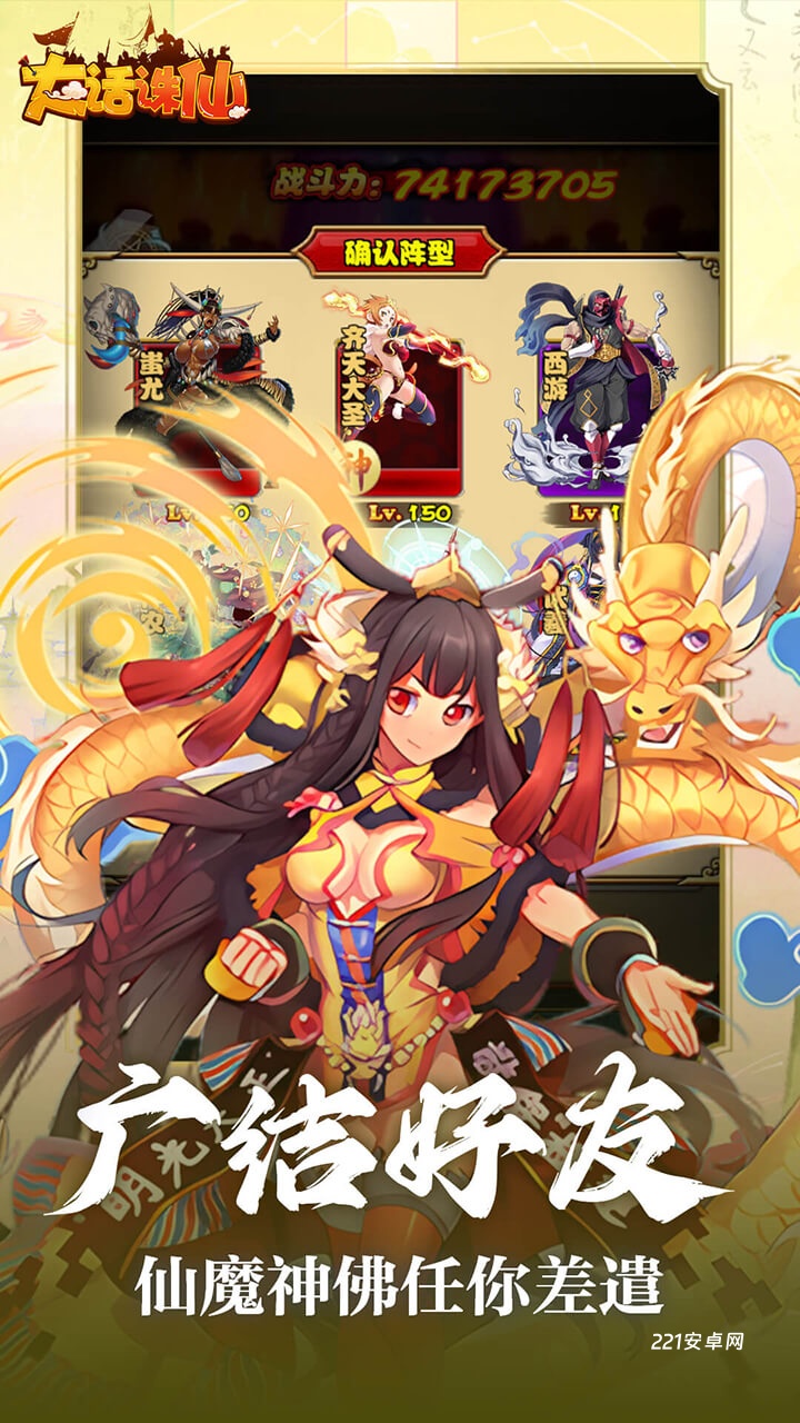 大话诛仙0.1折版