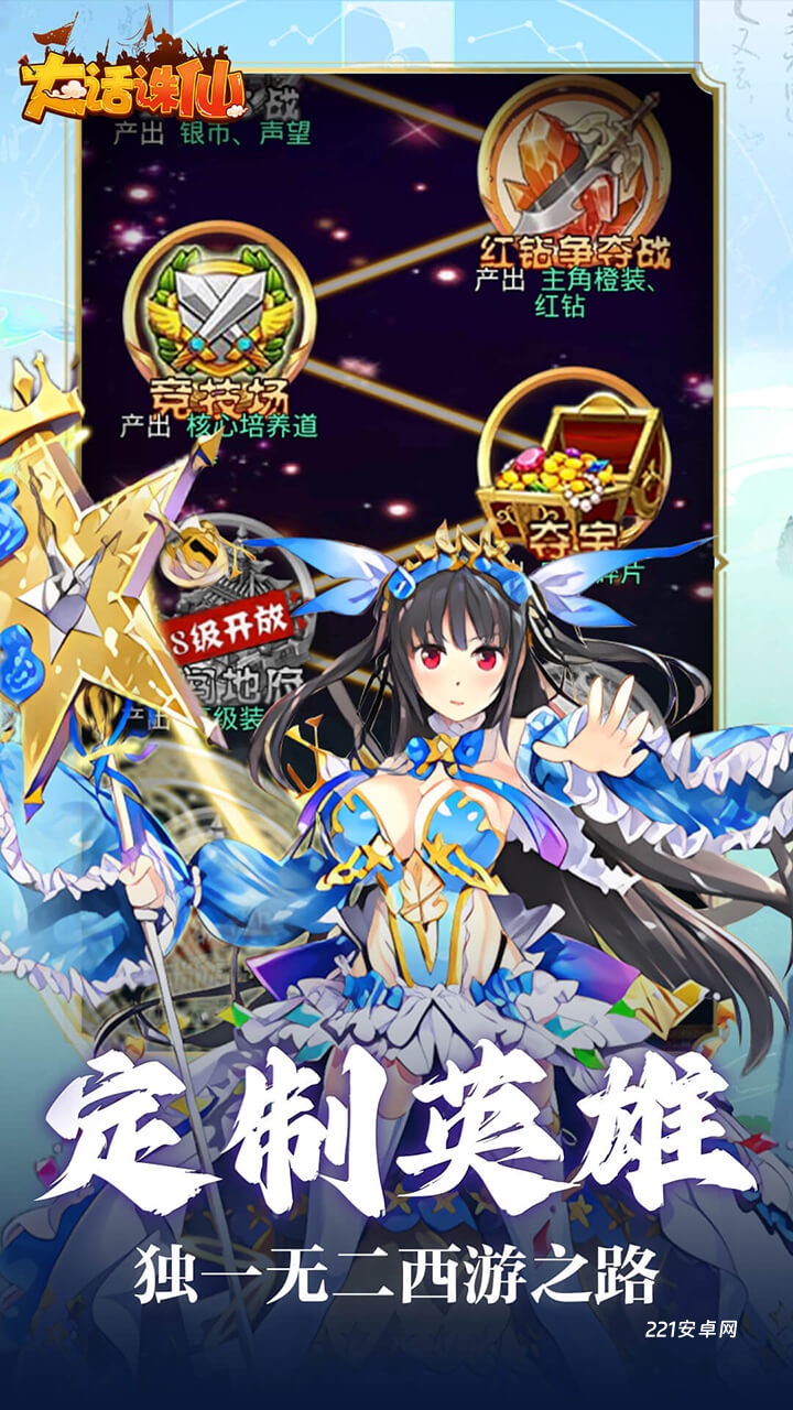 大话诛仙0.1折版