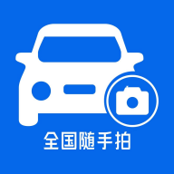 车拍拍赚钱app