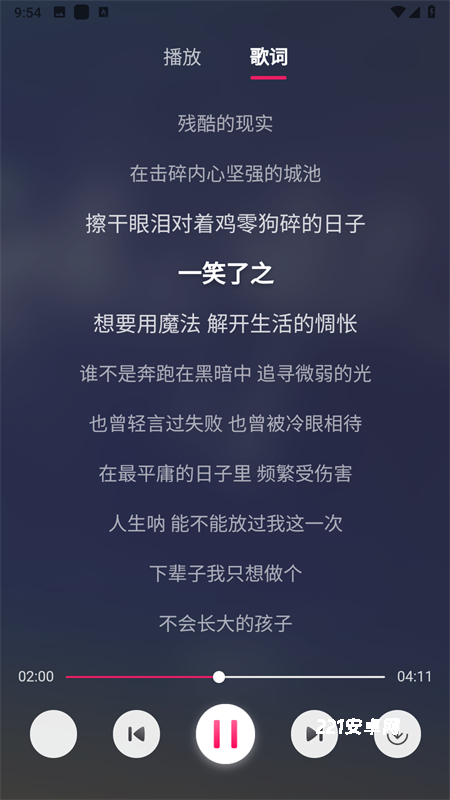 茉莉音乐