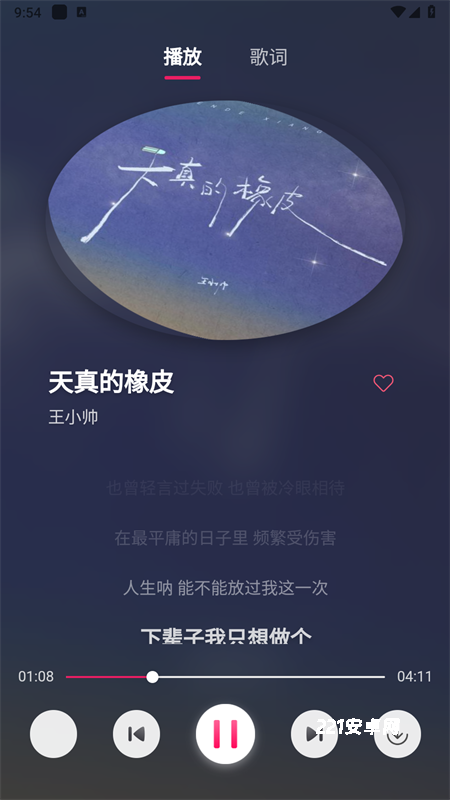 茉莉音乐