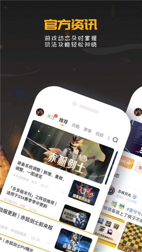 掌上龙渊