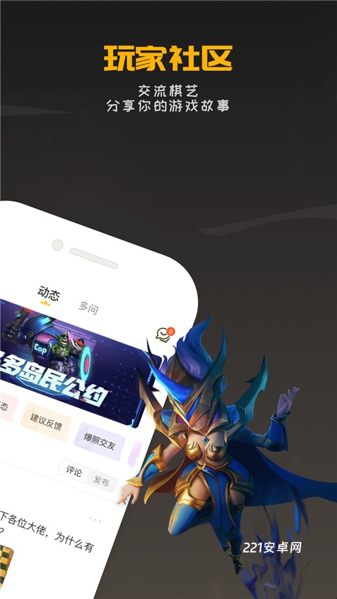 掌上龙渊