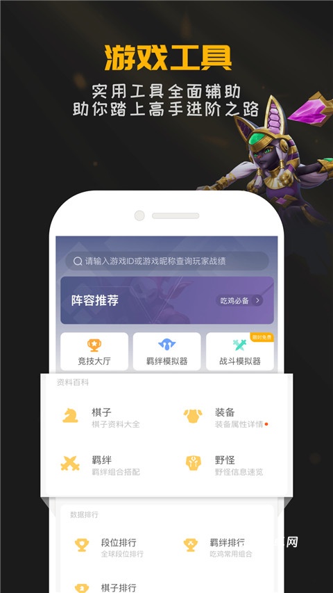掌上龙渊