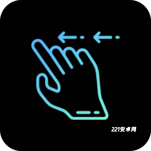 自动翻页器