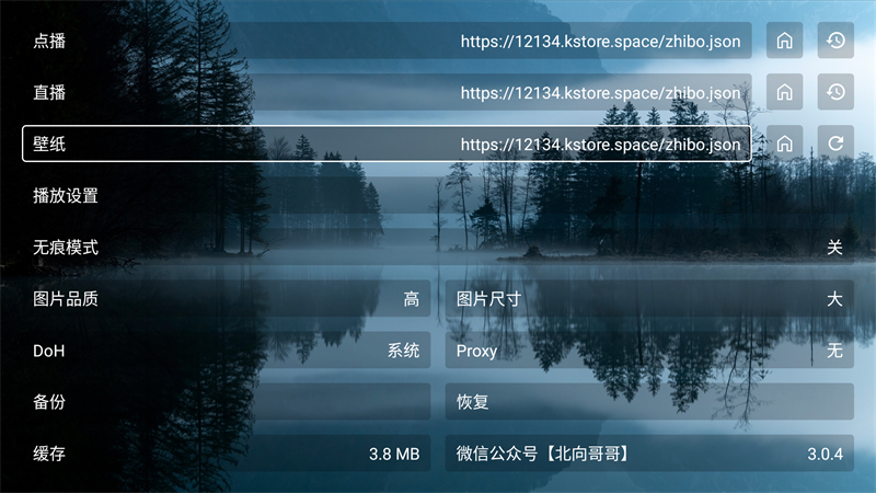 北向影视app