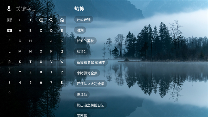 北向影视app