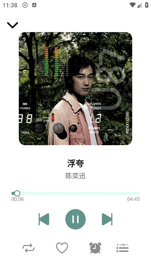 青听音乐