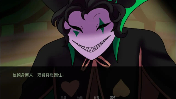 怪胎马戏团幽灵工作室