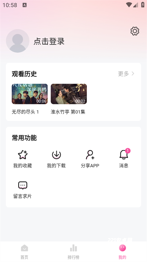 追剧喵