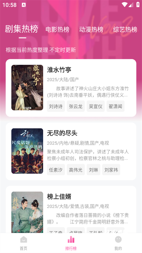 追剧喵